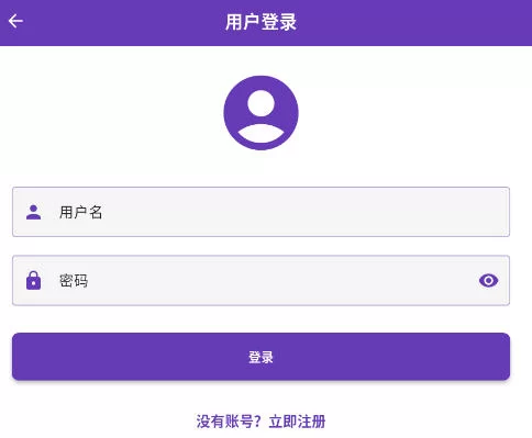 COLA漫画注册流程