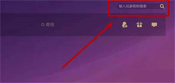 金铲铲之战美测服