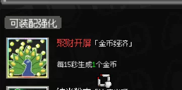 资源技巧展示 资源技巧展示