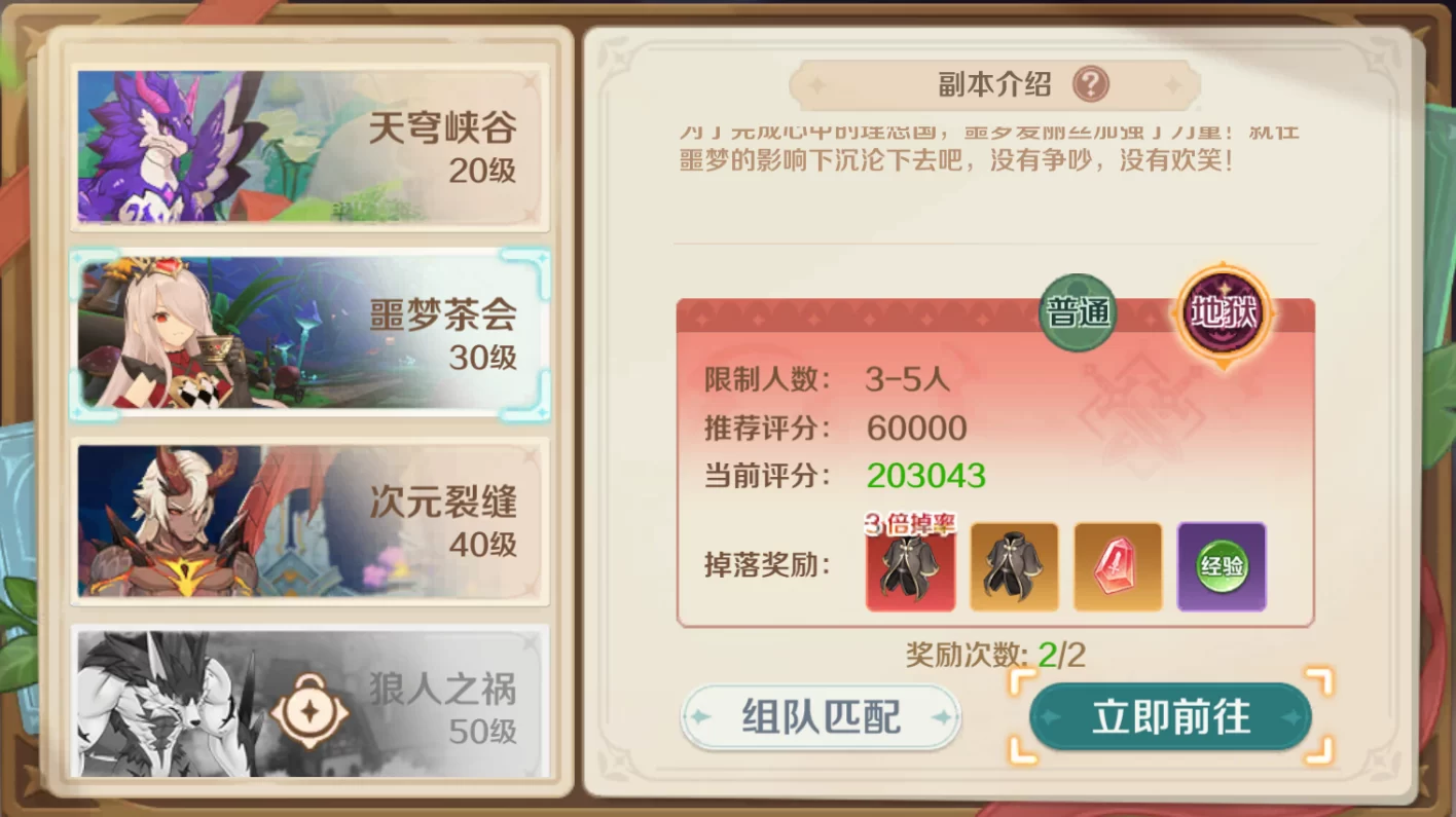 游戏场景展示 游戏场景展示