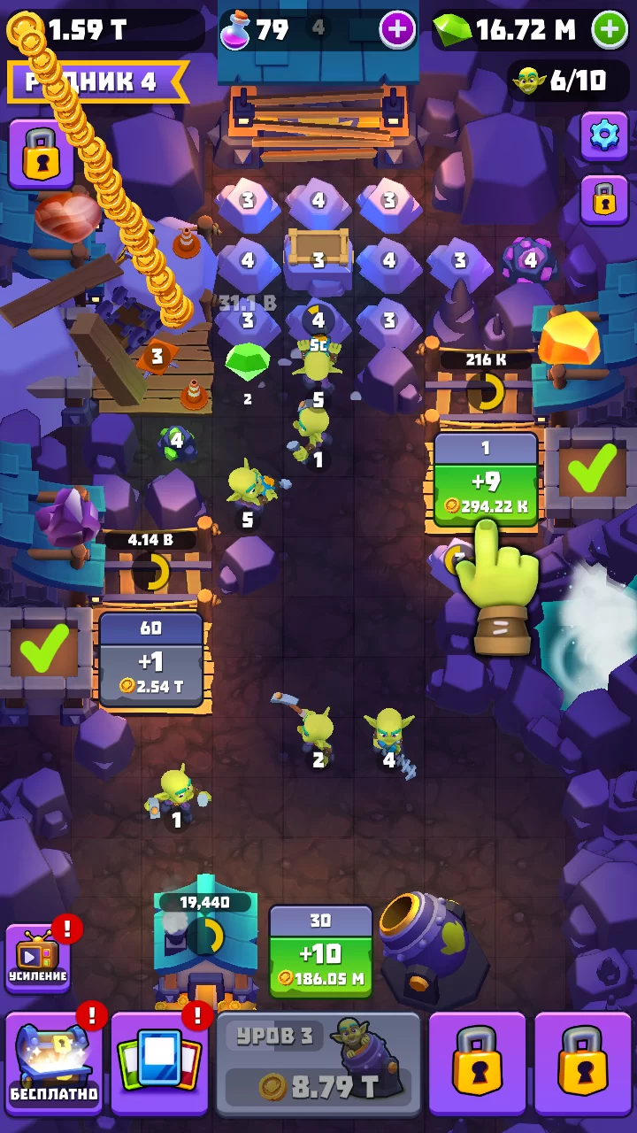 高级矿工 高级矿工