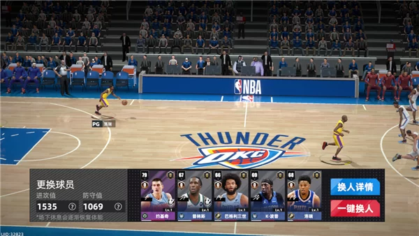 比赛画面 比赛画面