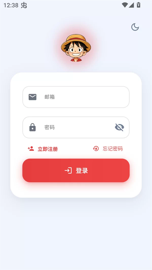 萌站XMOE账号登录