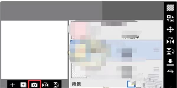 爱笔思画X2025最新版图层操作