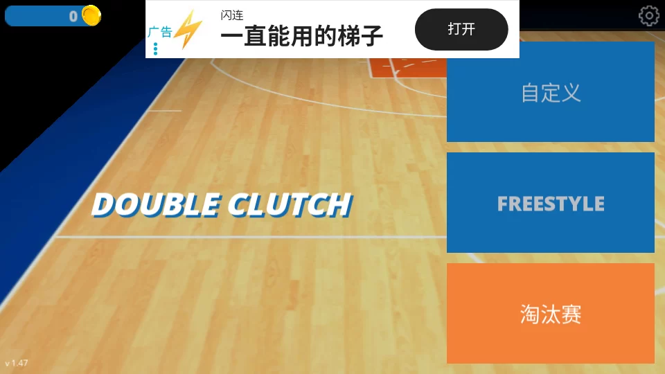 游戏特色展示 游戏特色展示