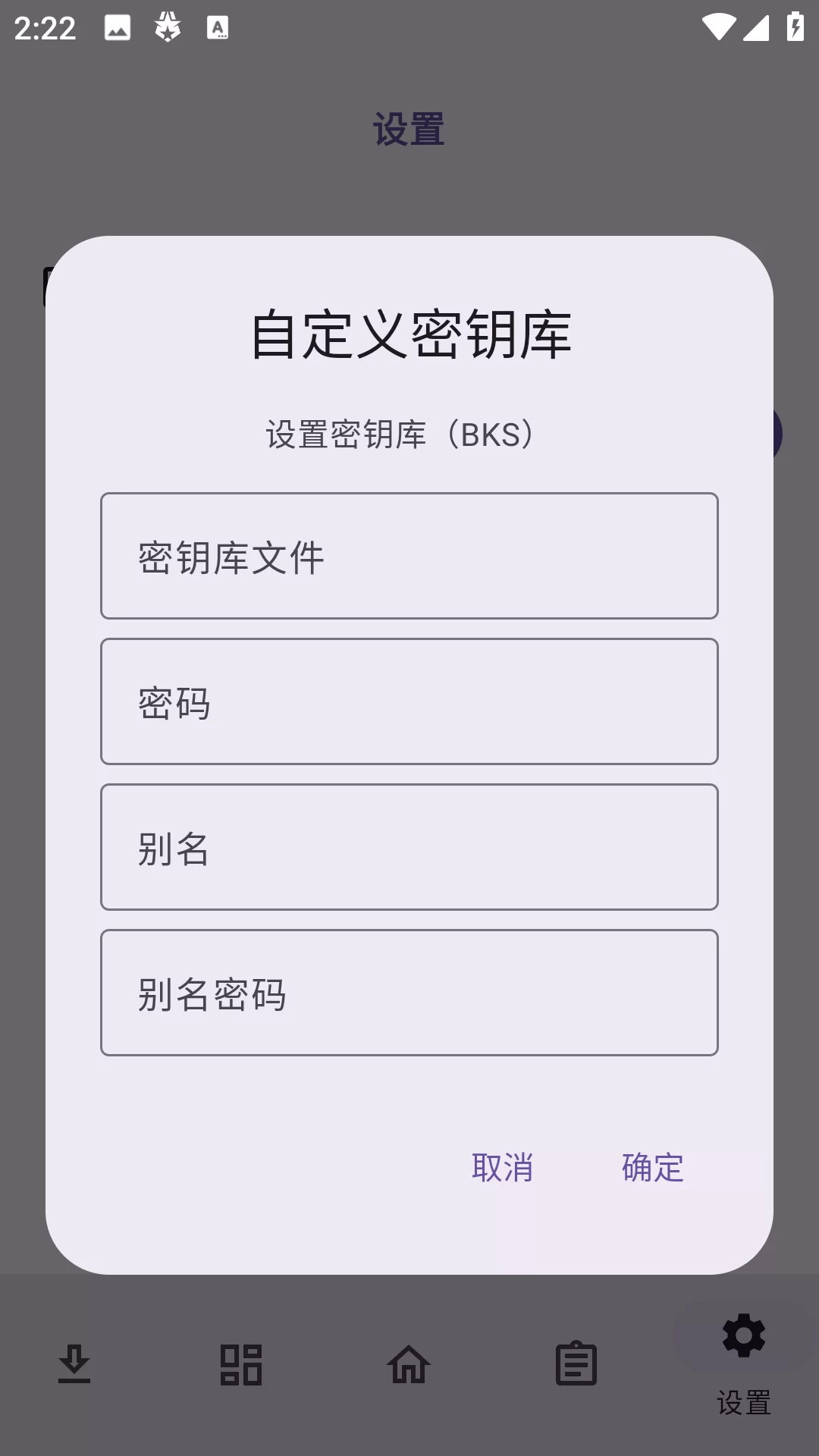 NPatch自定义设置 NPatch自定义设置