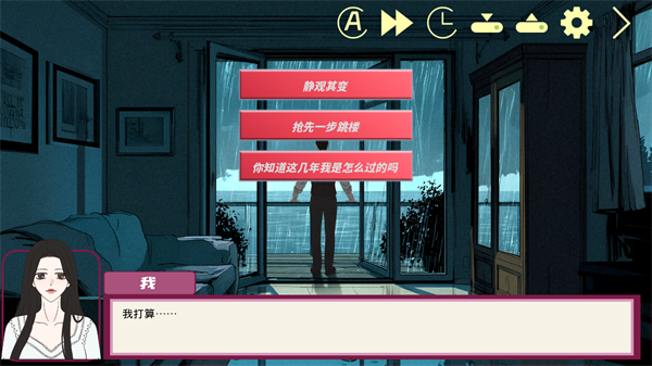 选择分支界面 选择分支界面