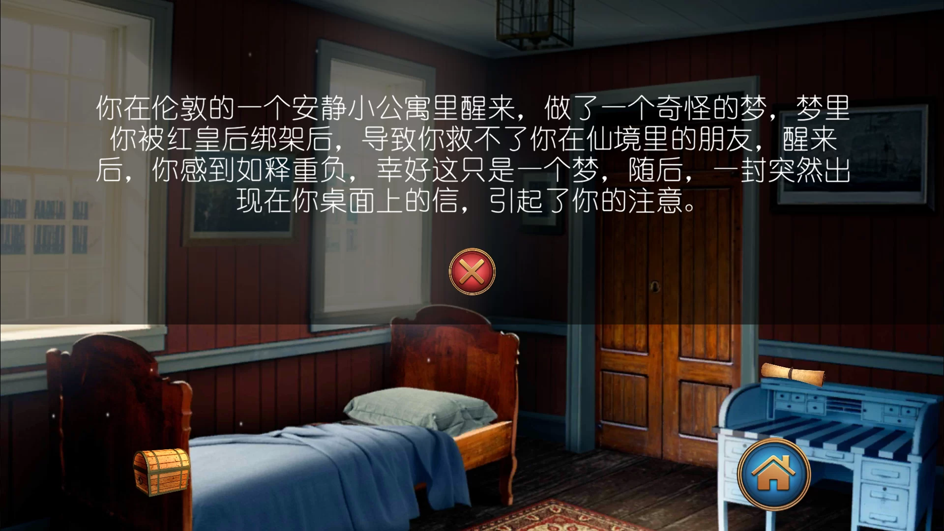 角色培养界面 角色培养界面