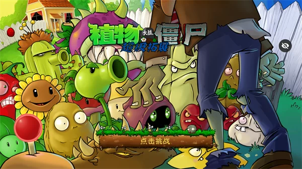 游戏特色展示 游戏特色展示