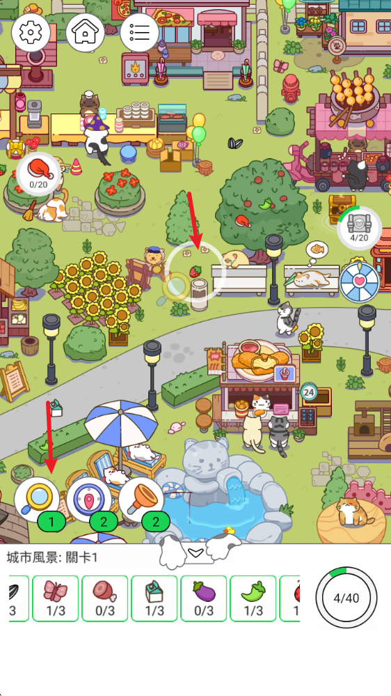 猫咪寻物记道具系统