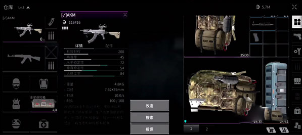 萤火突击武器展示