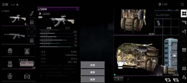 萤火突击武器展示