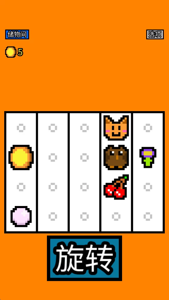 幸运房东游戏界面 幸运房东游戏界面