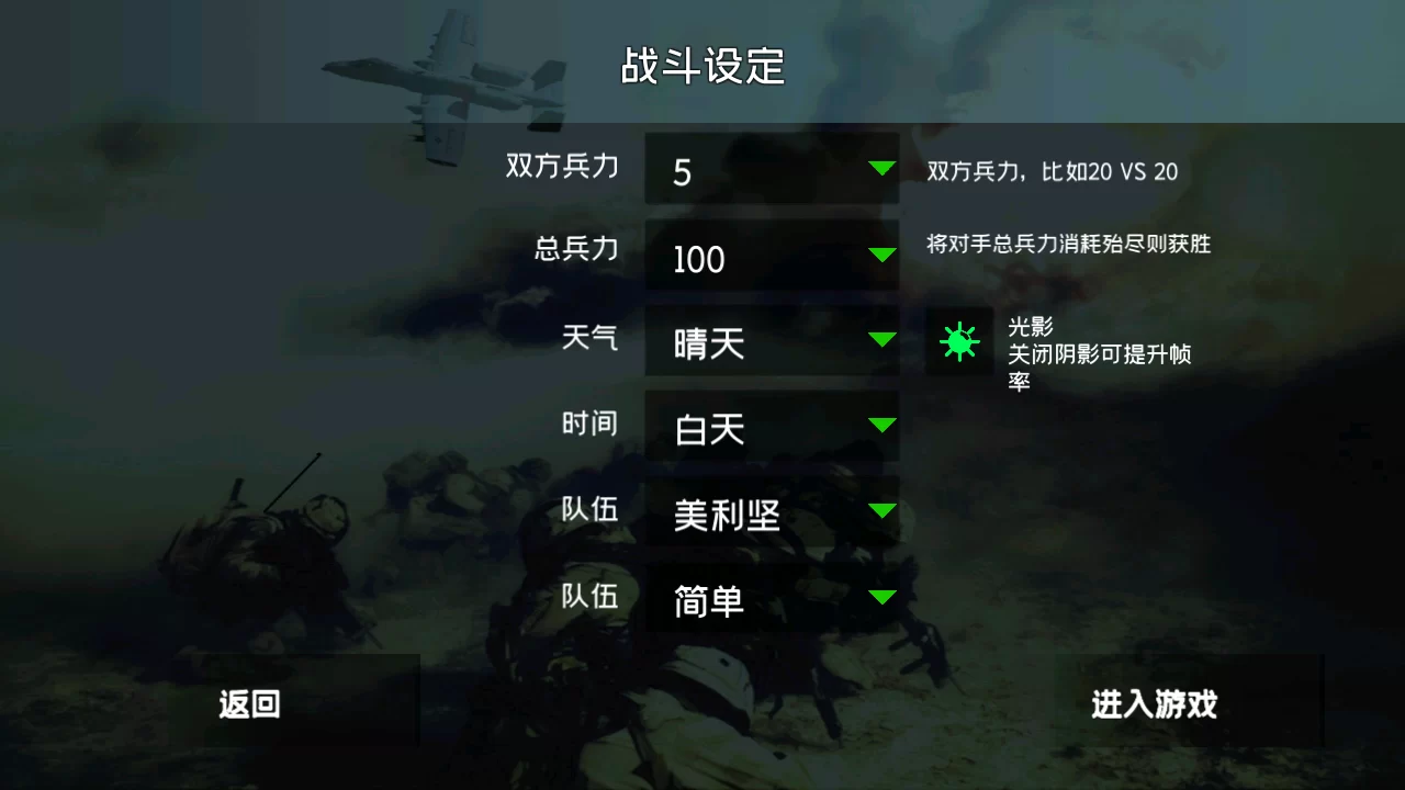 新装备展示 新装备展示