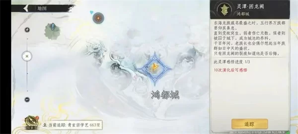 游戏特色展示 游戏特色展示