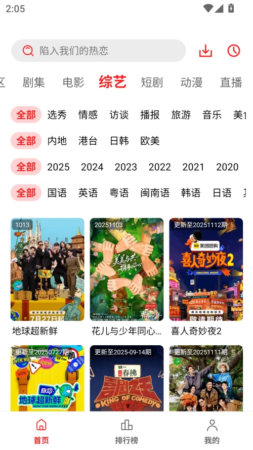 冷心电影分类浏览 冷心电影分类浏览