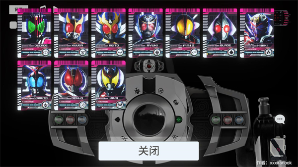 假面骑士帝骑模拟器