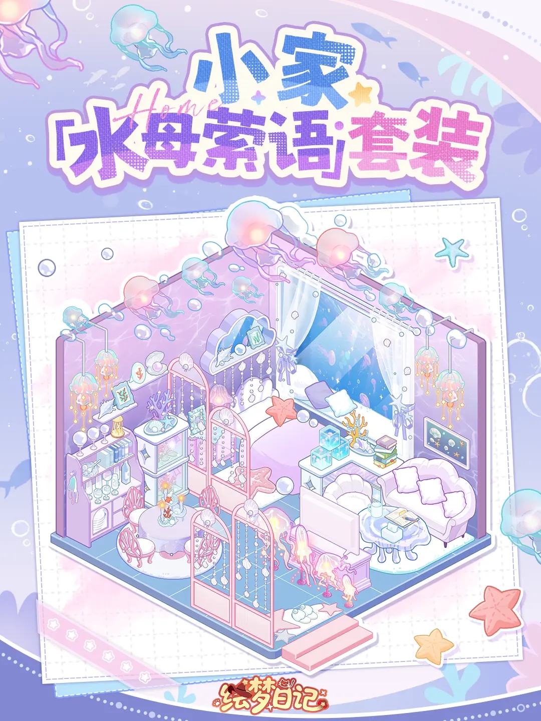 装修套装展示 装修套装展示