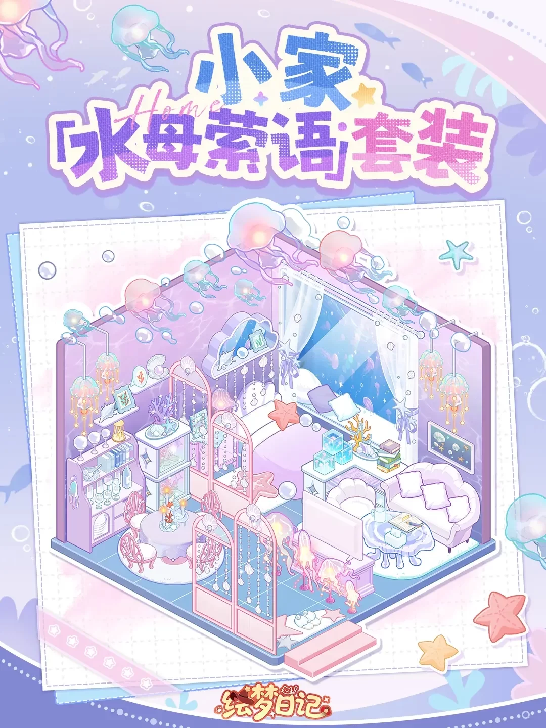 装修套装展示 装修套装展示