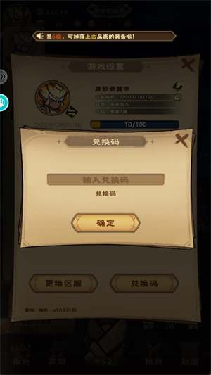 骑士竞技场0.05折版