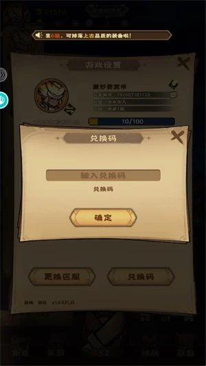 骑士竞技场0.05折版