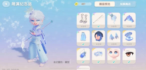 心动小镇官方版