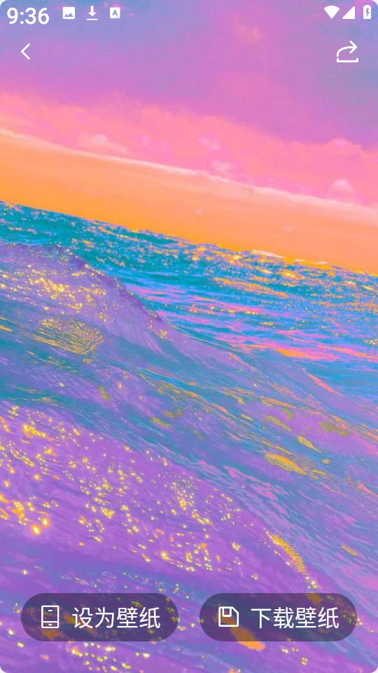 桃桃动漫壁纸下载界面