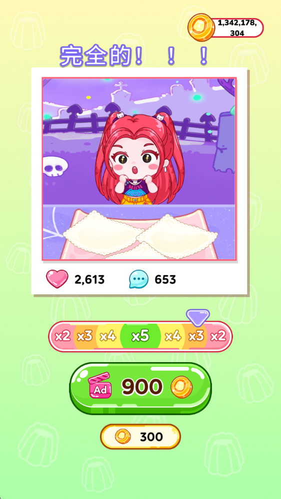 吃播达人模拟器