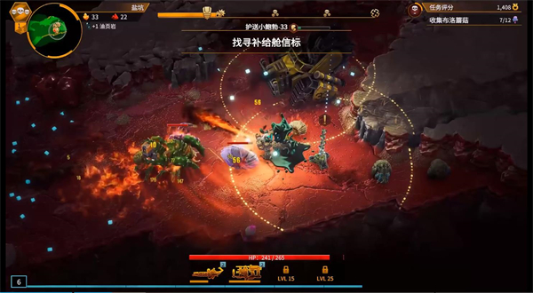 深岩银河幸存者