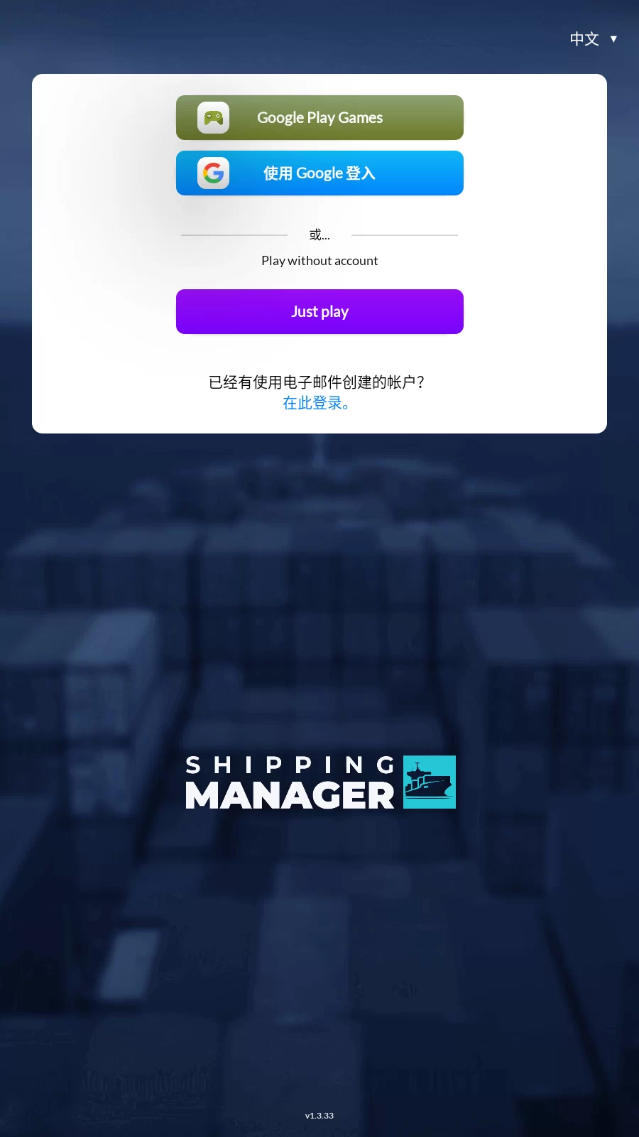 游戏特色展示 游戏特色展示