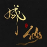 我独自飞升成仙游戏