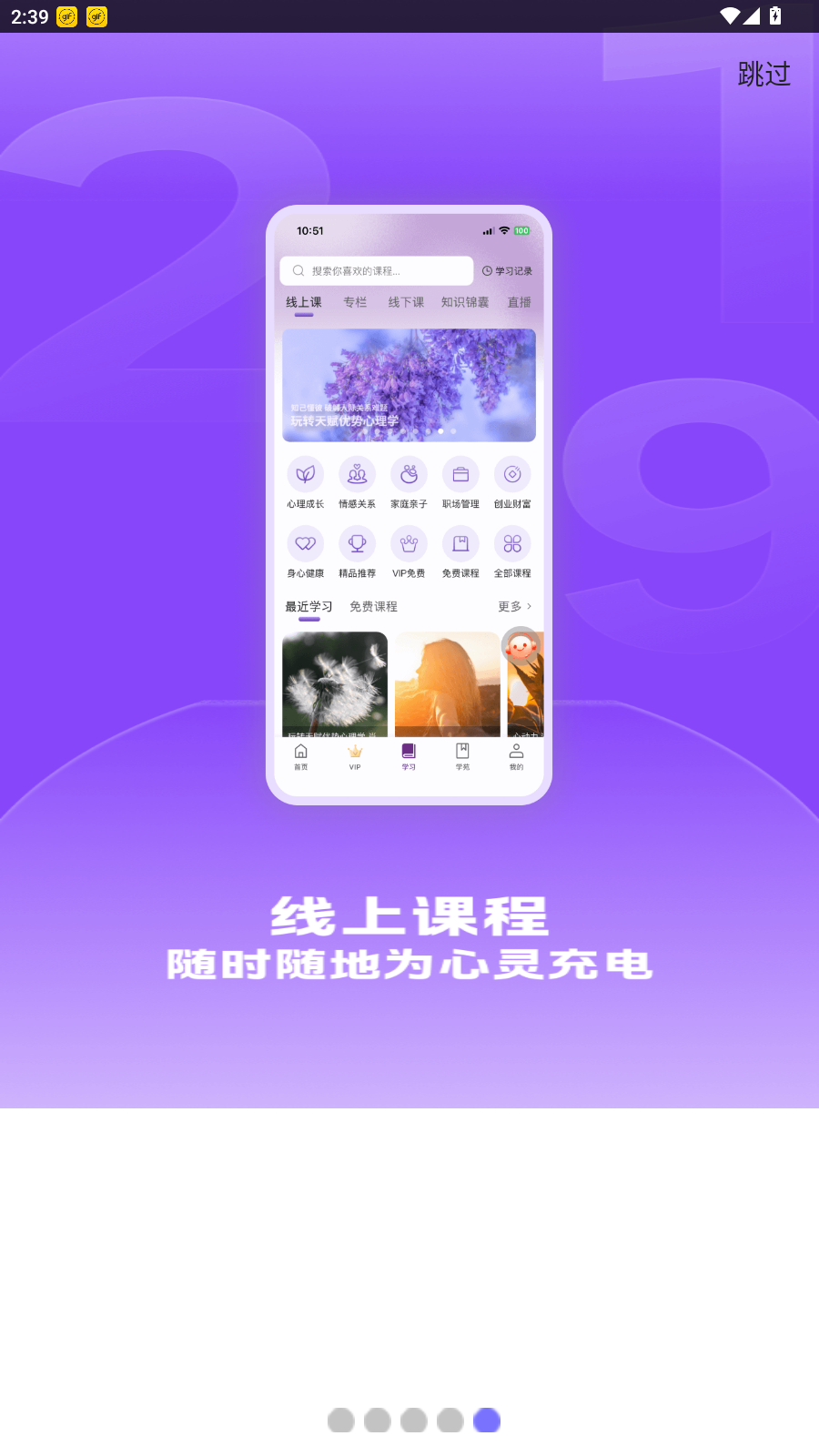 使用教程1 使用教程1