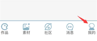 创游世界免费版 创游世界免费版