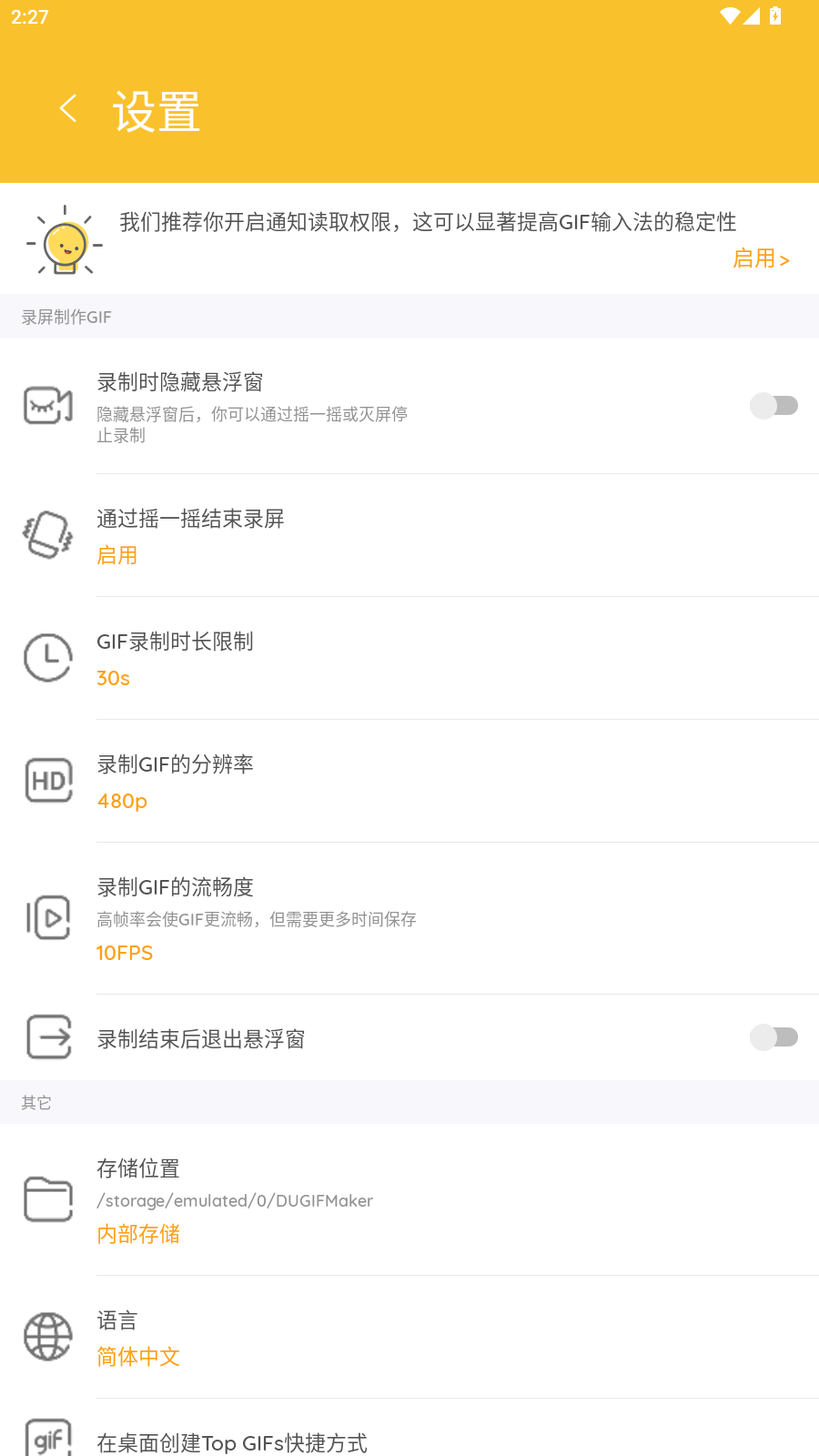 使用教程3 使用教程3
