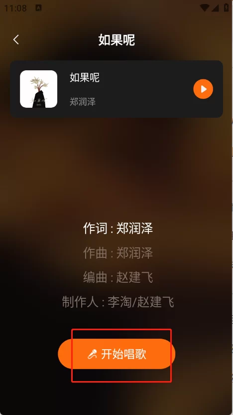 免费全民唱歌歌曲选择 免费全民唱歌歌曲选择