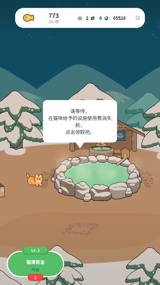 特色功能展示 特色功能展示