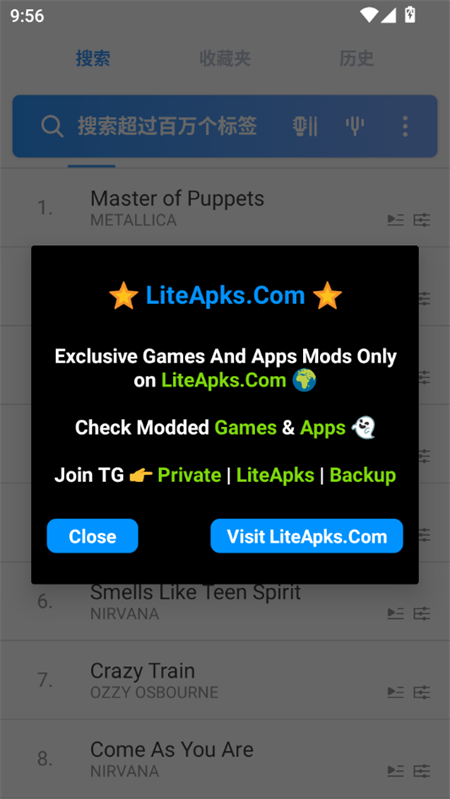 Songsterr破解版主界面 Songsterr破解版主界面