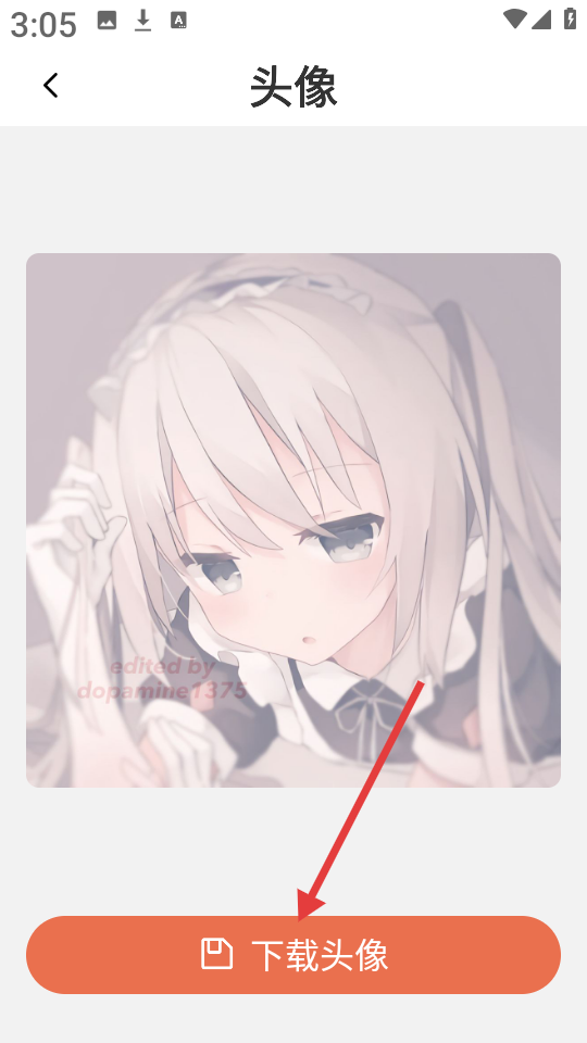 星狐壁纸头像下载