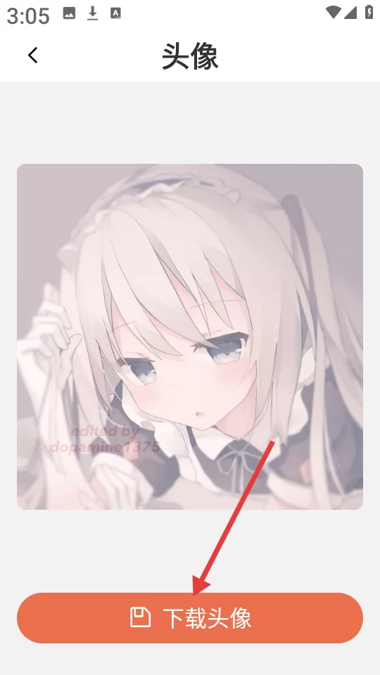 星狐壁纸头像下载