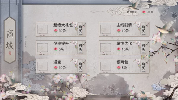 游戏剧情体验 游戏剧情体验