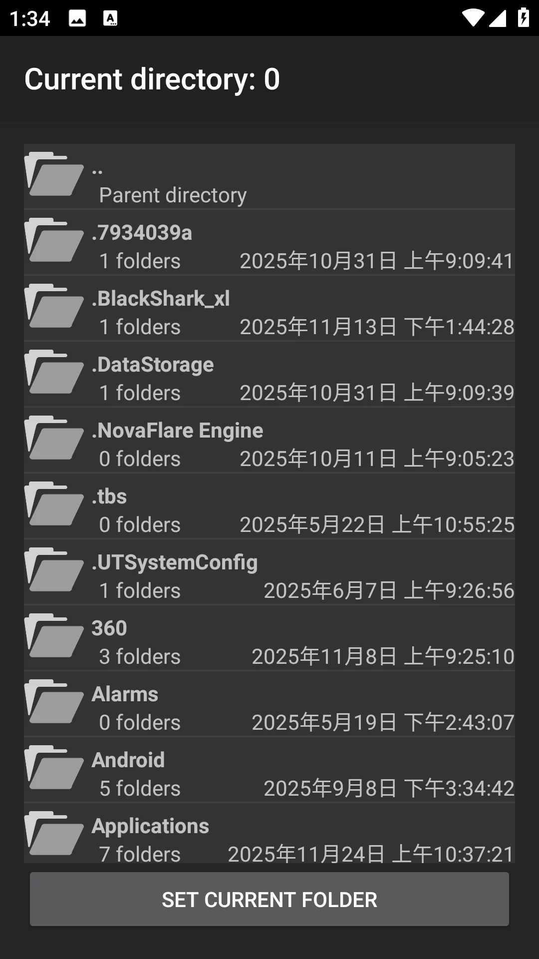 半条命启动器文件管理