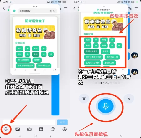 卡丘米雪儿语音盒功能展示