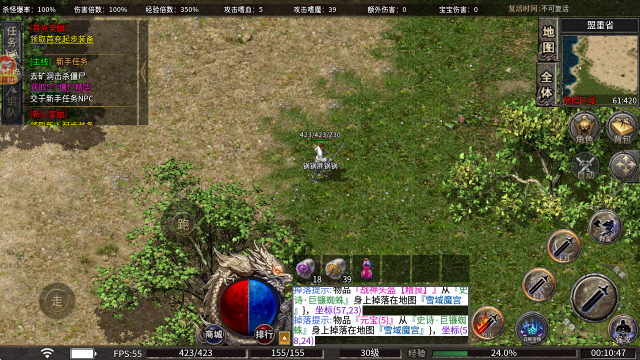 途云传奇职业展示