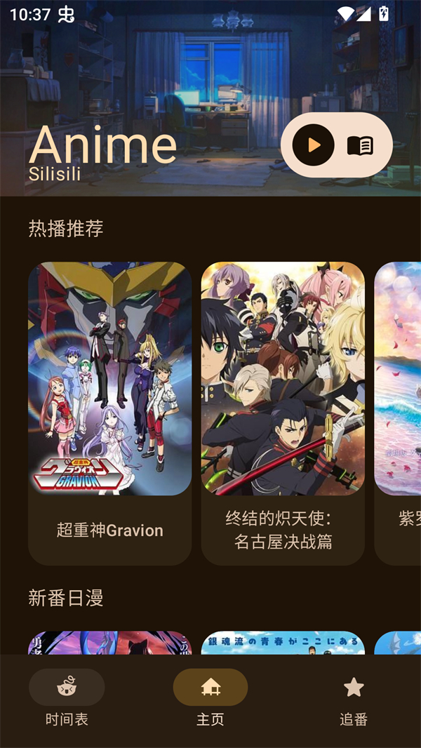 软件主界面展示