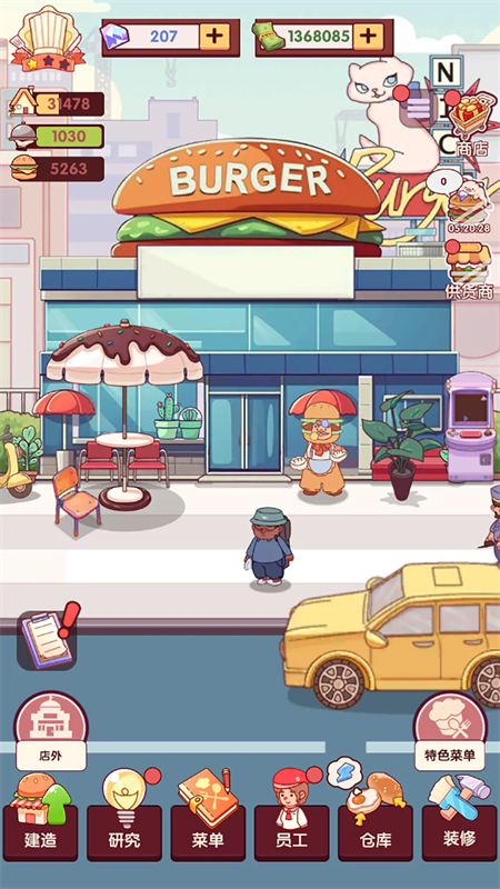 汉堡店经营初期