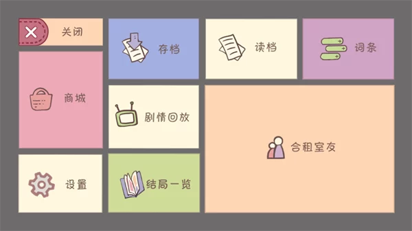 商城界面 商城界面