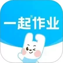 一起作业学英语最新版