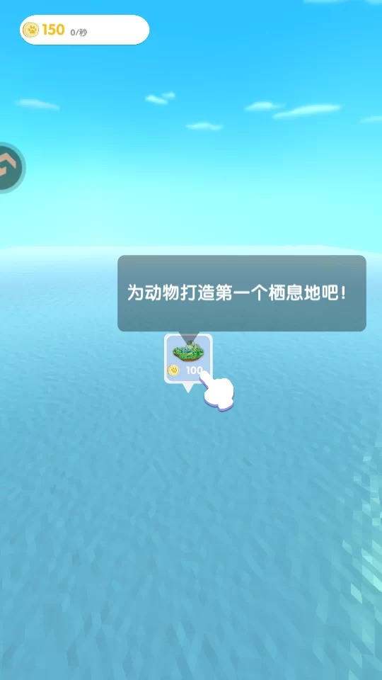 游戏特色展示 游戏特色展示