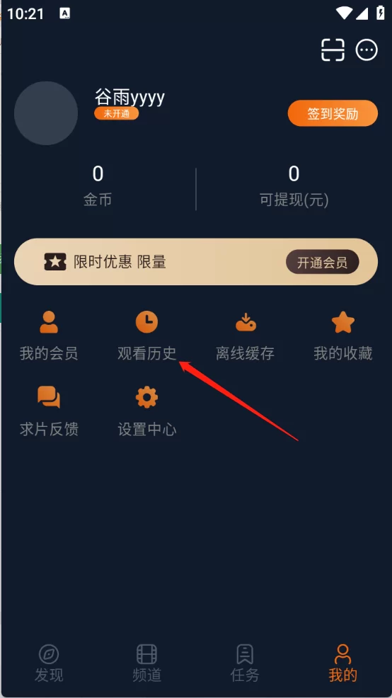 囧次元动漫app官方版