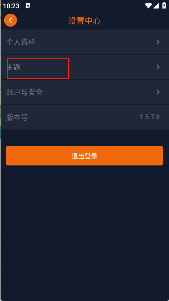 囧次元动漫app官方版